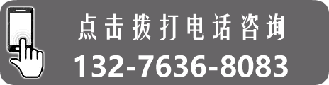 电话拨号