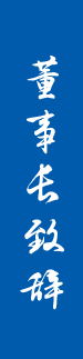 尊龙凯时·(中国)人生就是搏!