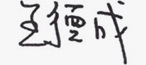 尊龙凯时·(中国)人生就是搏!