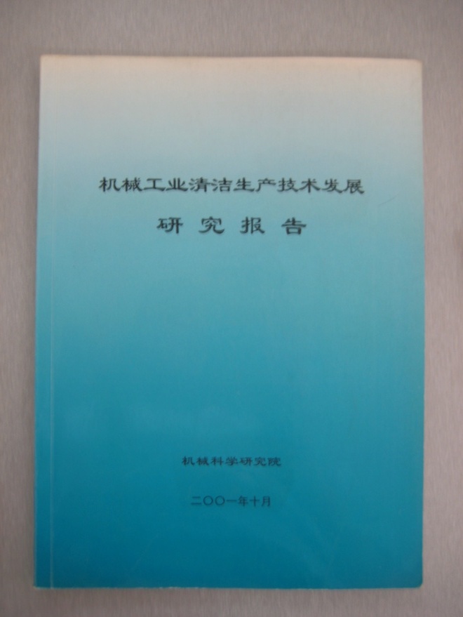 尊龙凯时·(中国)人生就是搏!