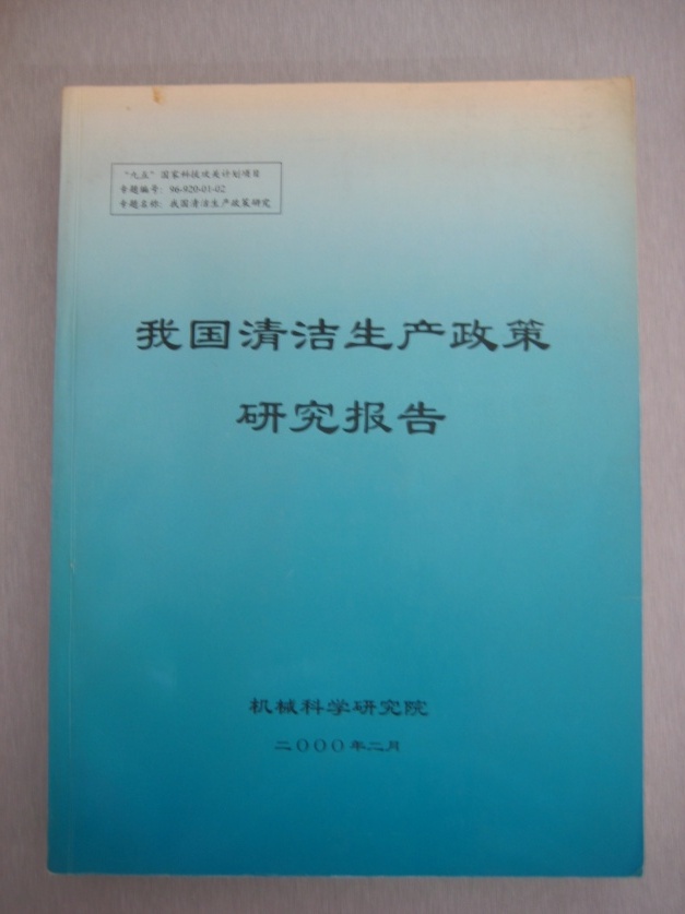 尊龙凯时·(中国)人生就是搏!