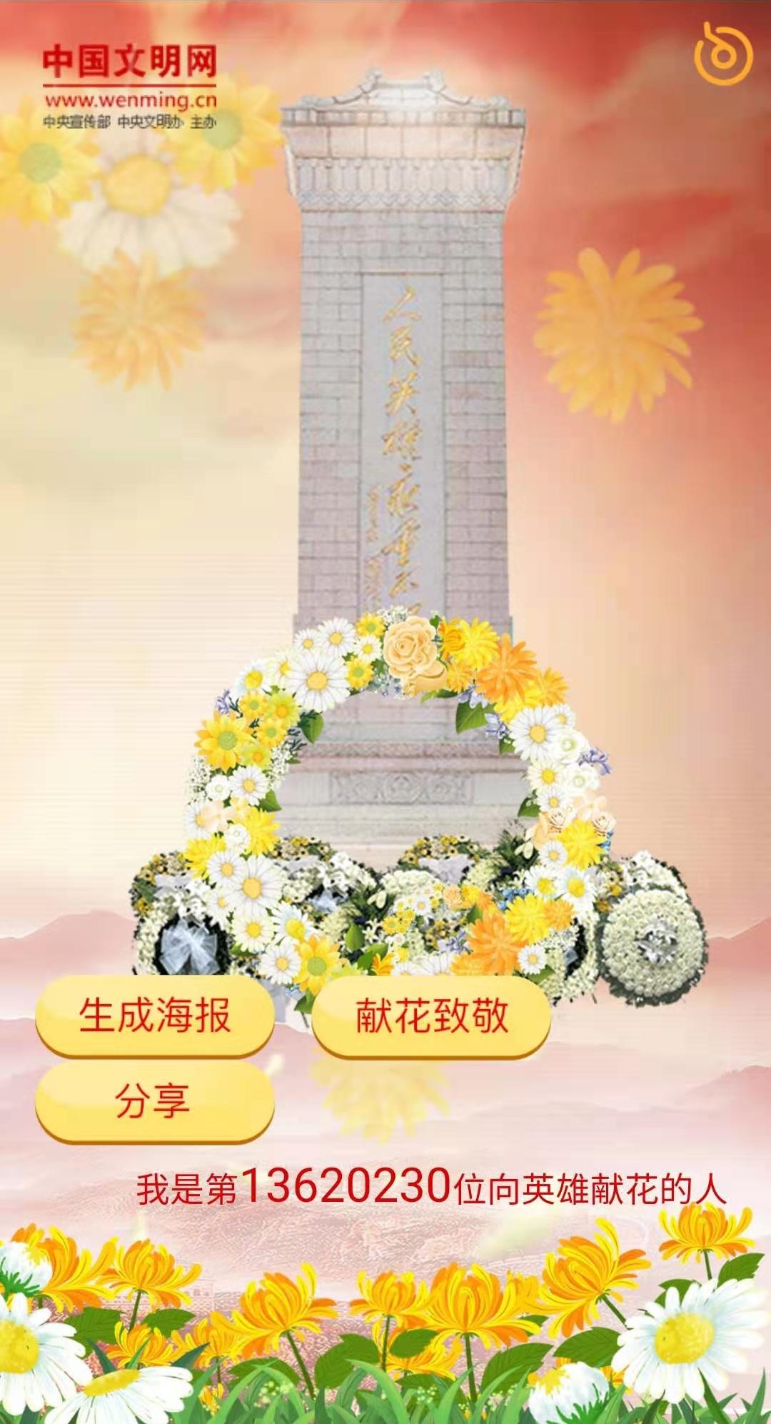 20210423093716102 尊龙凯时·(中国)人生就是搏!