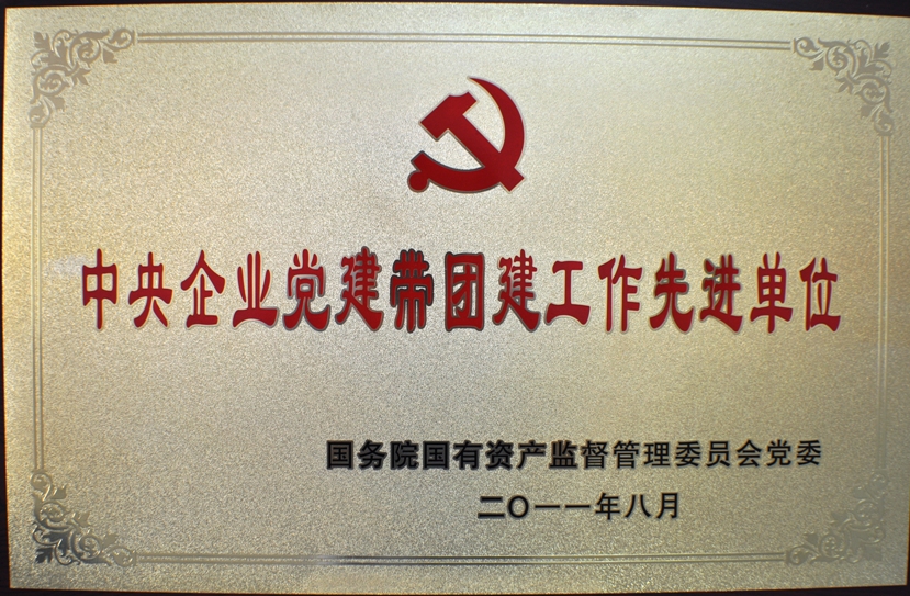 尊龙凯时·(中国)人生就是搏!