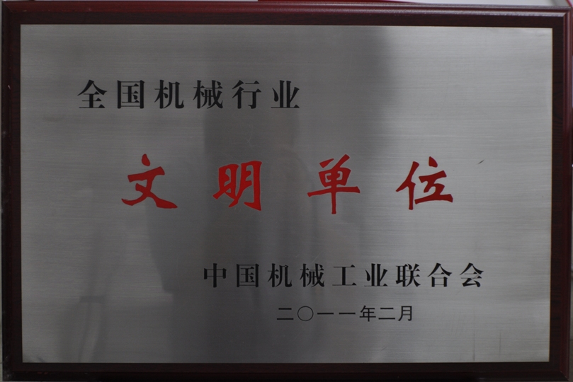 尊龙凯时·(中国)人生就是搏!