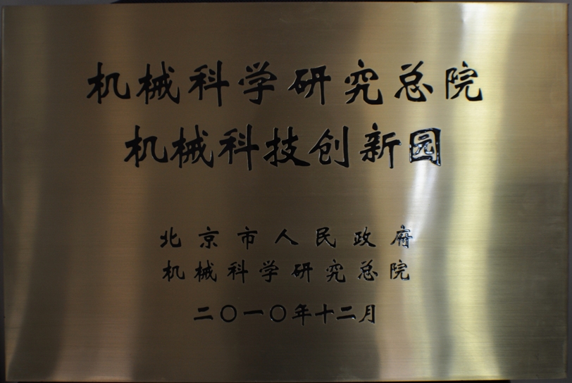 尊龙凯时·(中国)人生就是搏!