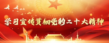 尊龙凯时·(中国)人生就是搏!