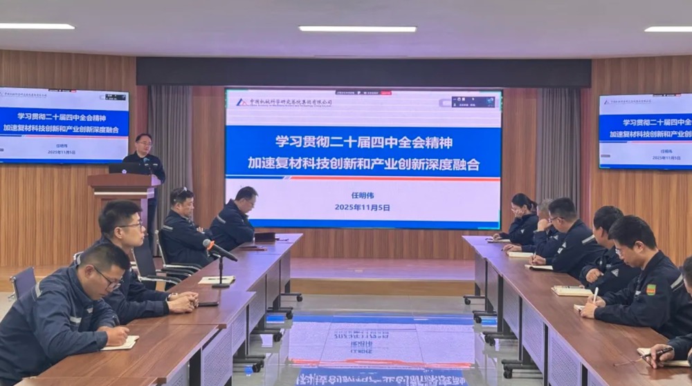 尊龙凯时·(中国)人生就是搏!