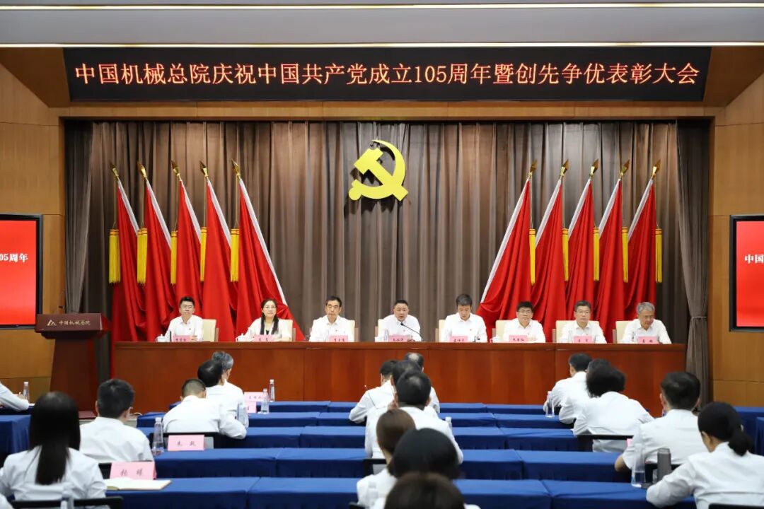 尊龙凯时人生就是搏总院党委召开庆祝中国共产党成立105周年暨创先争优赞美大会
